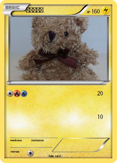 Pokemon ピカチュウ