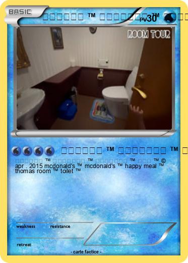Pokemon マクドナルド ™ ハッピーセット ™ トーマスルーム ™ トイレ ™ mcdonald's ™ mcdonald's ™ happy meal ™ thomas room ™ toilet ™