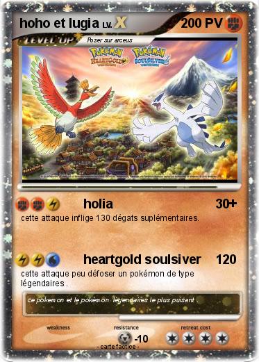 Pokemon hoho et lugia