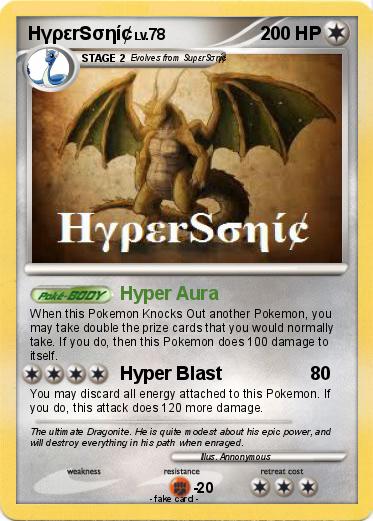 Pokemon HγρεrSσηί¢