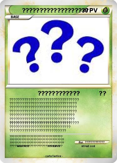 Pokemon ???????????????????