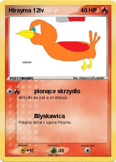 Pokemon Hirayma 12lv