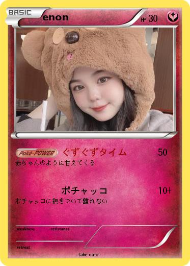 Pokemon enon