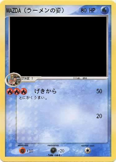 Pokemon MAZDA（ラーメンの姿）