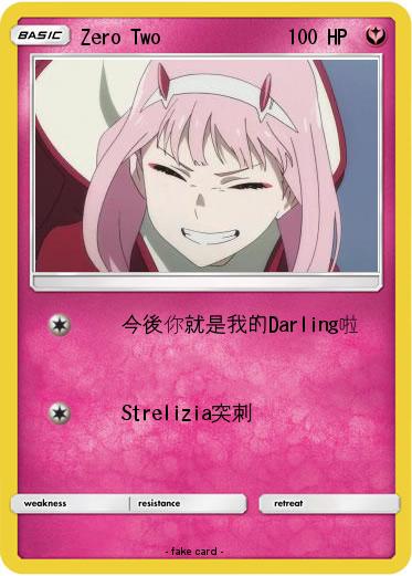 Pokemon Zero Two
