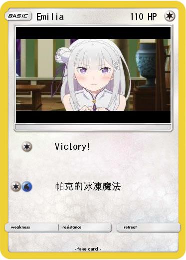Pokemon Emilia