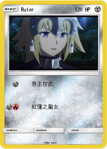 Pokemon Ruler