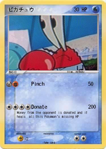 Pokemon ピカチュウ