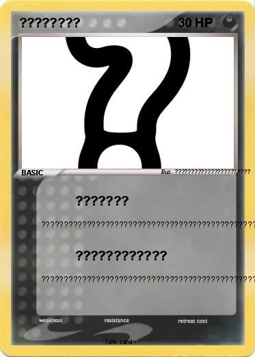 Pokemon ????????