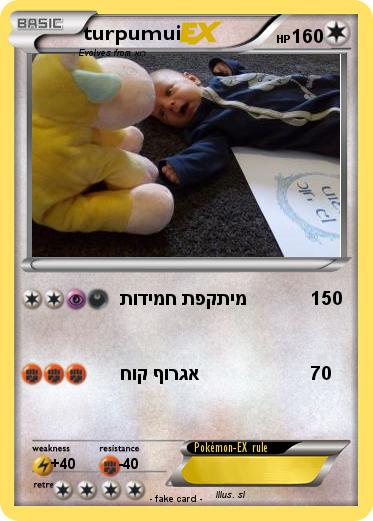 Pokemon turpumui