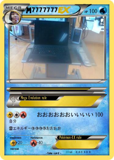 Pokemon 7777777