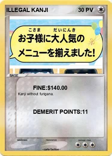 Pokemon ILLEGAL KANJI