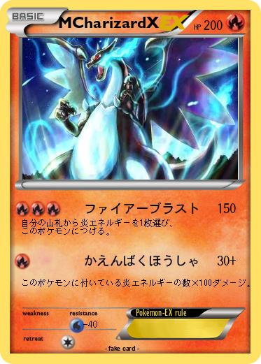 Pokemon MCharizardX