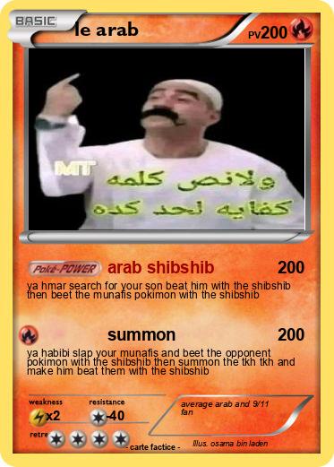 Pokemon le arab