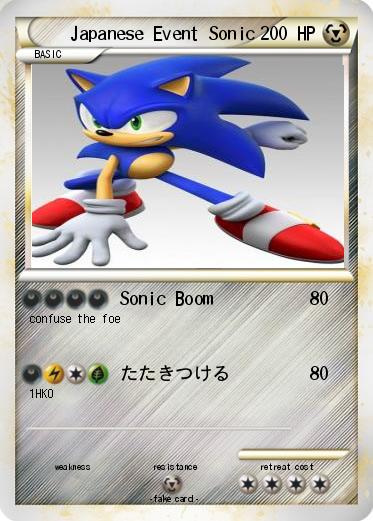 Pokemon Japanese Event Sonic