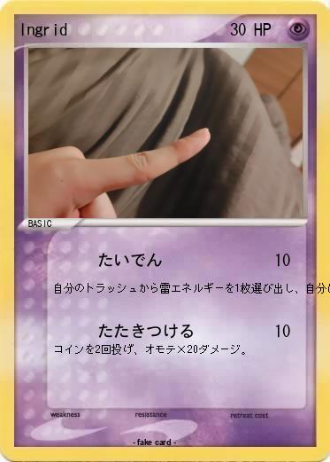Pokemon Ingrid