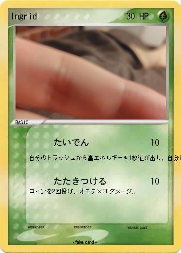 Pokemon Ingrid
