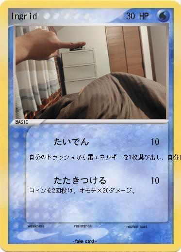 Pokemon Ingrid