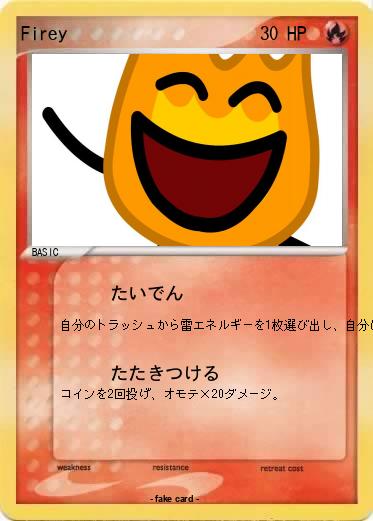 Pokemon Firey