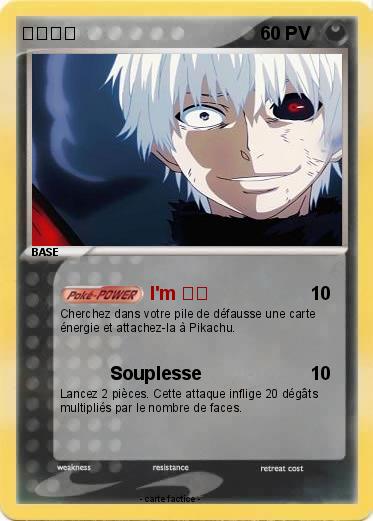 Pokemon 金木　研