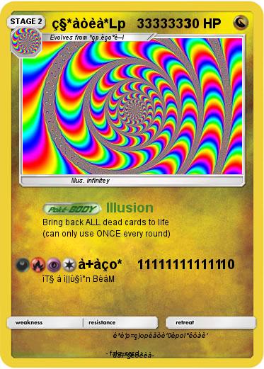 Pokemon ç§*àòèà*Lp   3333333