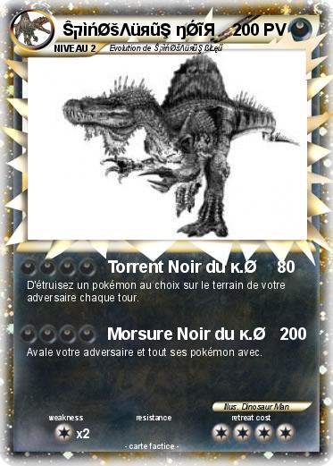 Pokemon ŜקìńØšΛüяũŞ ŋǾĩЯ