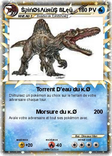 Pokemon ŜקìńØšΛüяũŞ ßŁęű