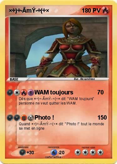 Pokemon ×÷)÷-ÃmÝ-÷(÷×