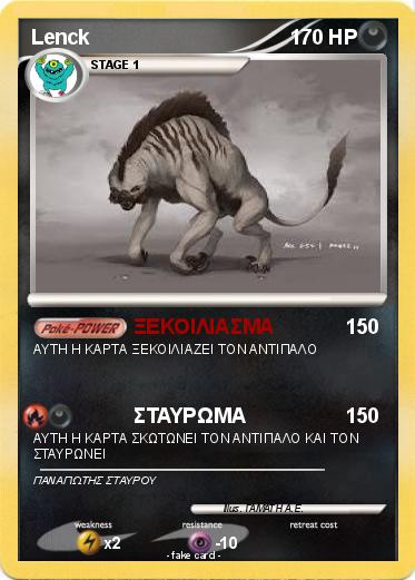 Pokemon Lenck