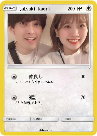 Pokemon tatsuki kaori