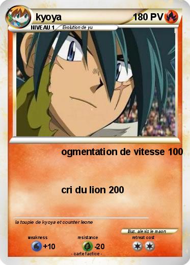 Pokemon kyoya