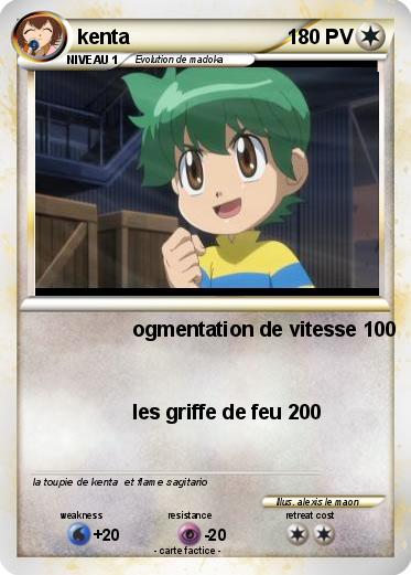 Pokemon kenta