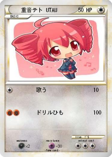 Pokemon 重音テト UTAU