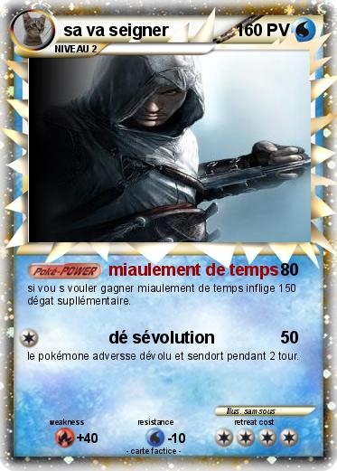 Pokemon sa va seigner