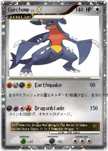 Pokemon Garchomp