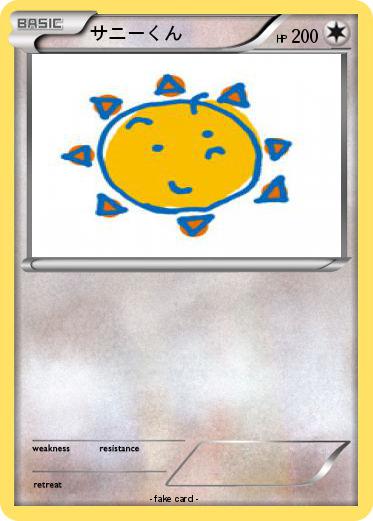 Pokemon サニーくん