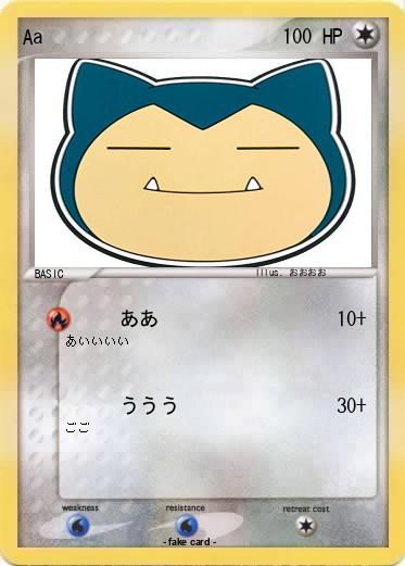 Pokemon Aa