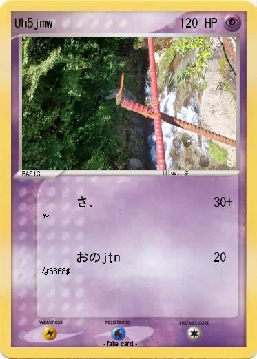 Pokemon Uh5jmw