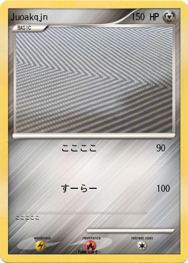 Pokemon Juoakqjn