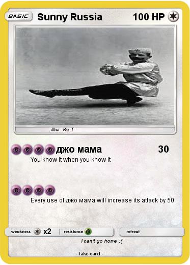 Pokemon Sunny Russia