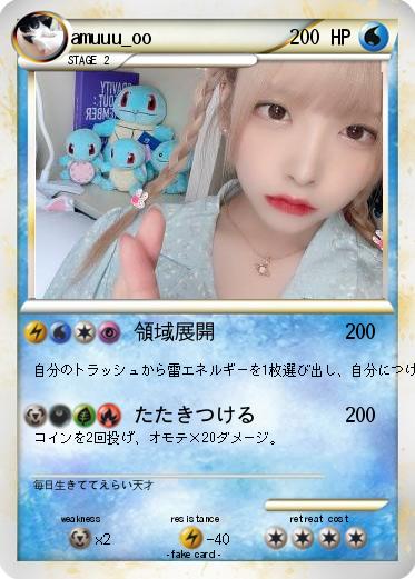 Pokemon amuuu_oo