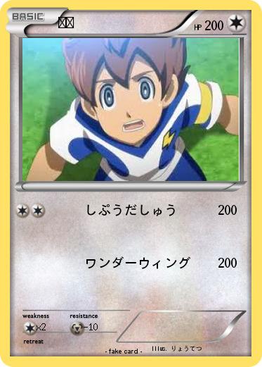 Pokemon 天馬