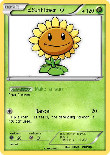 Pokemon ピSunflower ウ