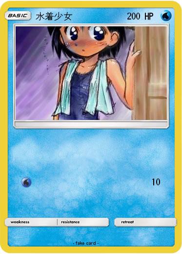 Pokemon 水着少女