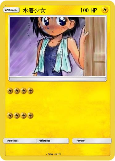 Pokemon 水着少女