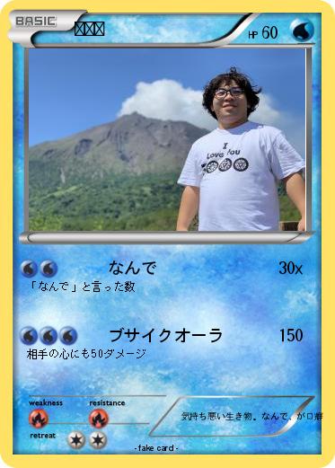 Pokemon ???
