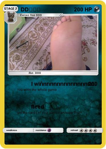 Pokemon DD오렌지