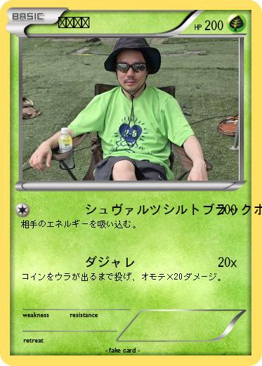 Pokemon らっしー