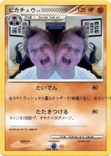 Pokemon ピカチュウ