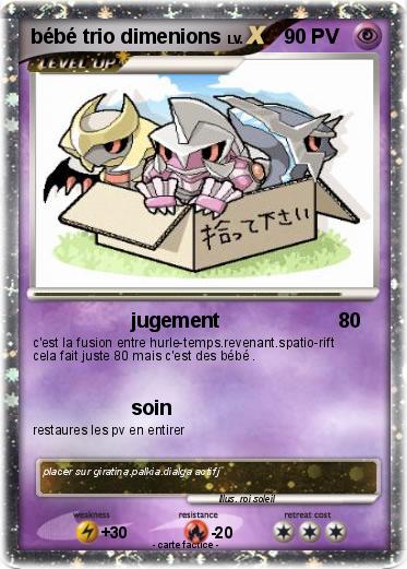 Pokemon bébé trio dimenions